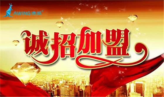 鋁合金門窗品牌招商和養商要全力以赴