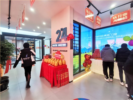 開業(yè)4