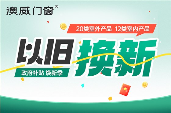 國補(bǔ)