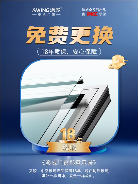 鄭重承諾2