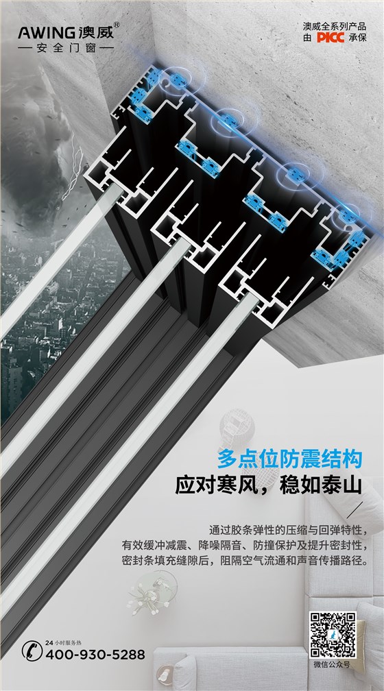 穩(wěn)固結(jié)構(gòu)