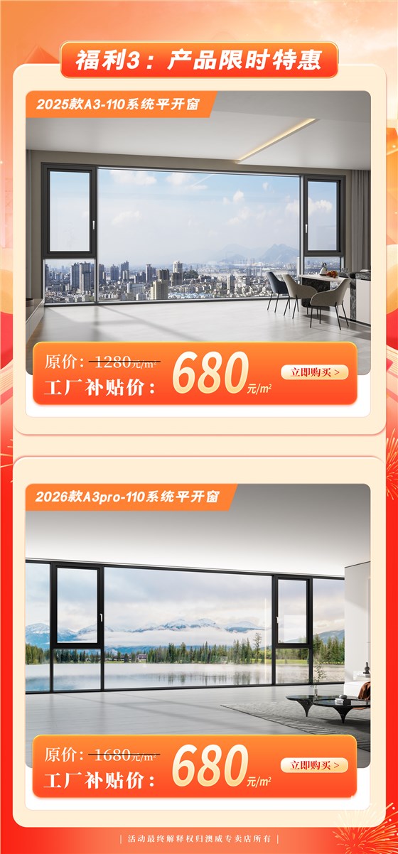 福利3